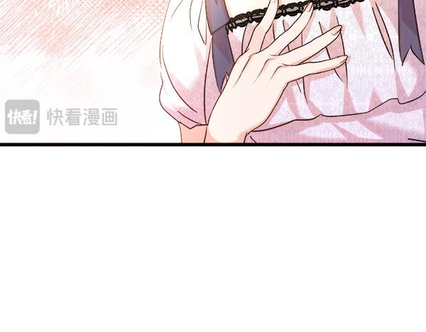 白月光男主非要娶我 - 第102話 孩子的老師(1/4) - 3