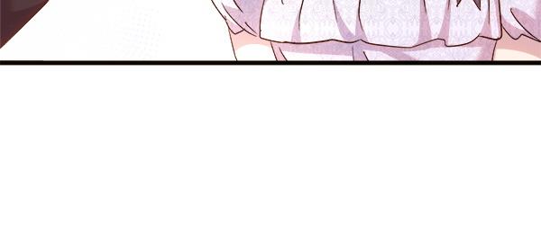 白月光男主非要娶我 - 第102話 孩子的老師(1/4) - 4