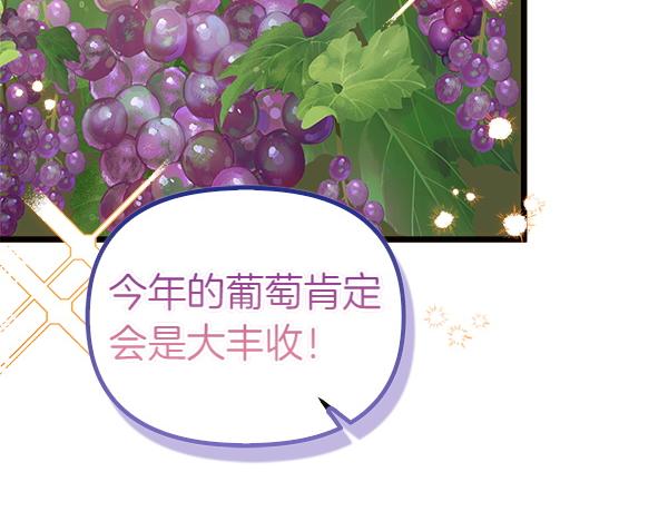 白月光男主非要娶我 - 第104話 下定決心(1/5) - 2