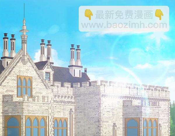 白月光男主非要娶我 - 第104話 下定決心(1/5) - 6