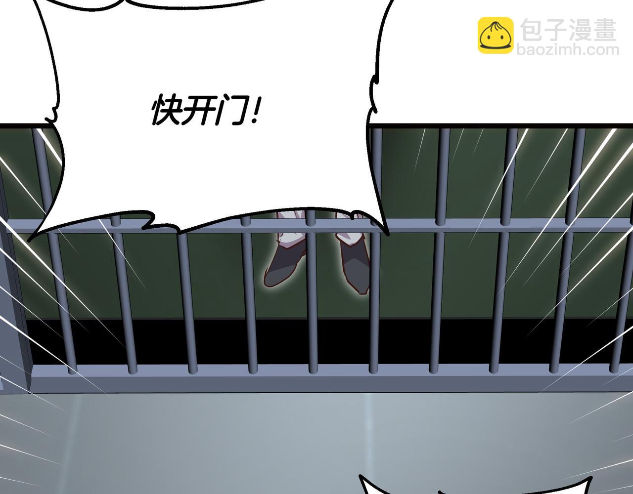 白月光男主非要娶我 - 第106話 跟我走吧(1/4) - 3