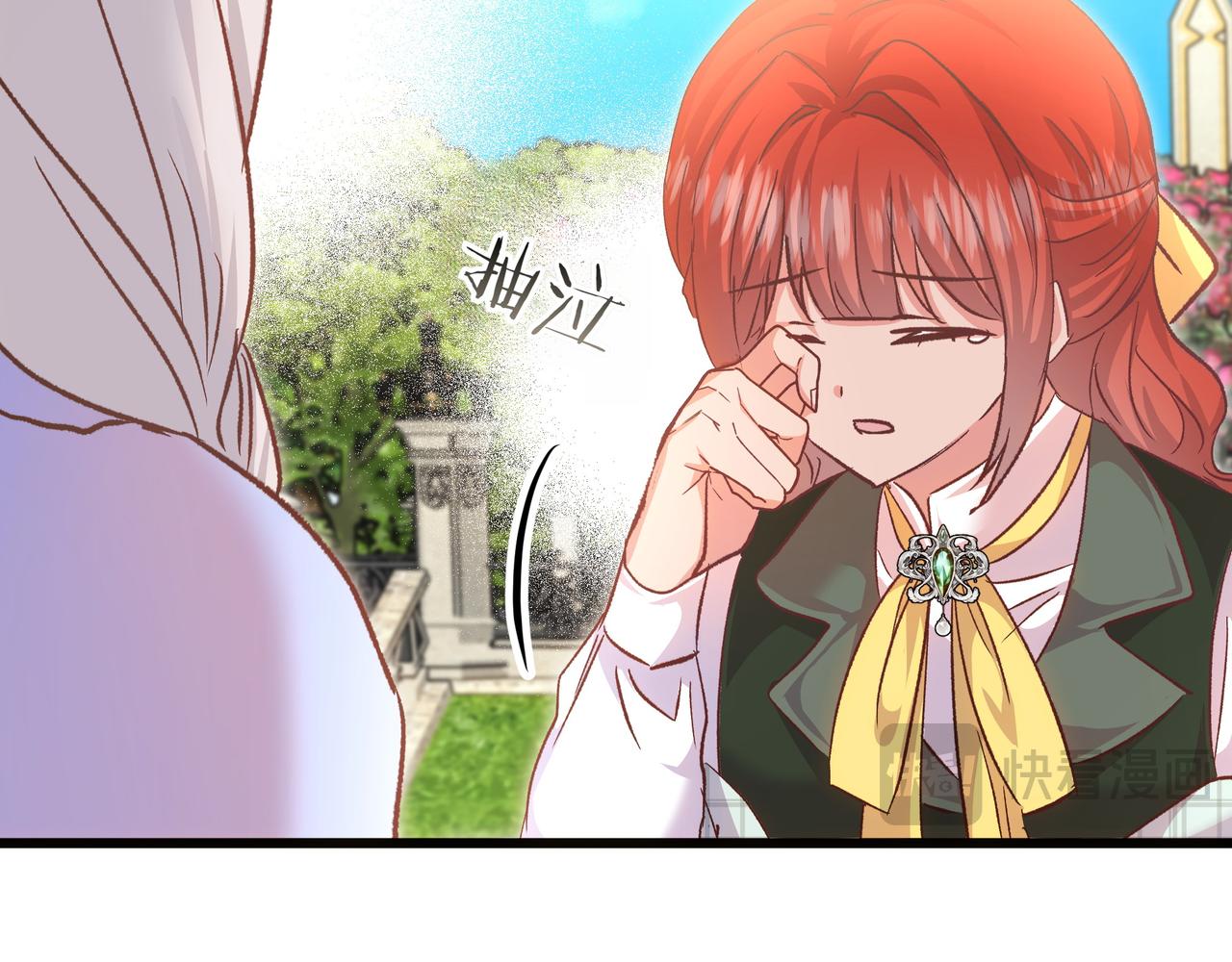 白月光男主非要娶我 - 第106話 跟我走吧(1/4) - 3