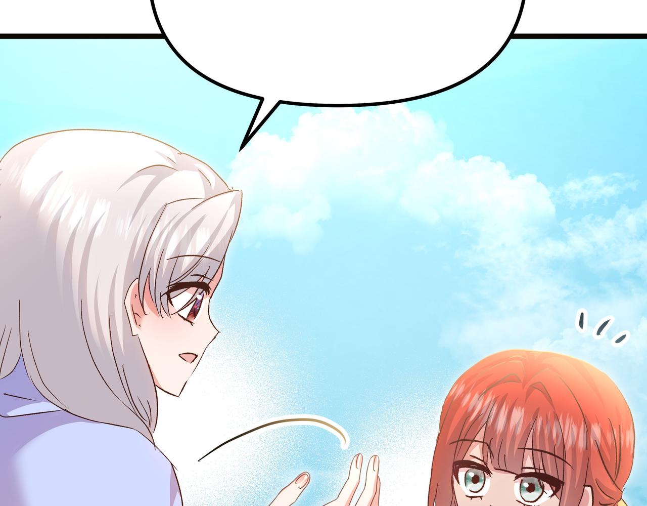 白月光男主非要娶我 - 第106話 跟我走吧(1/4) - 1