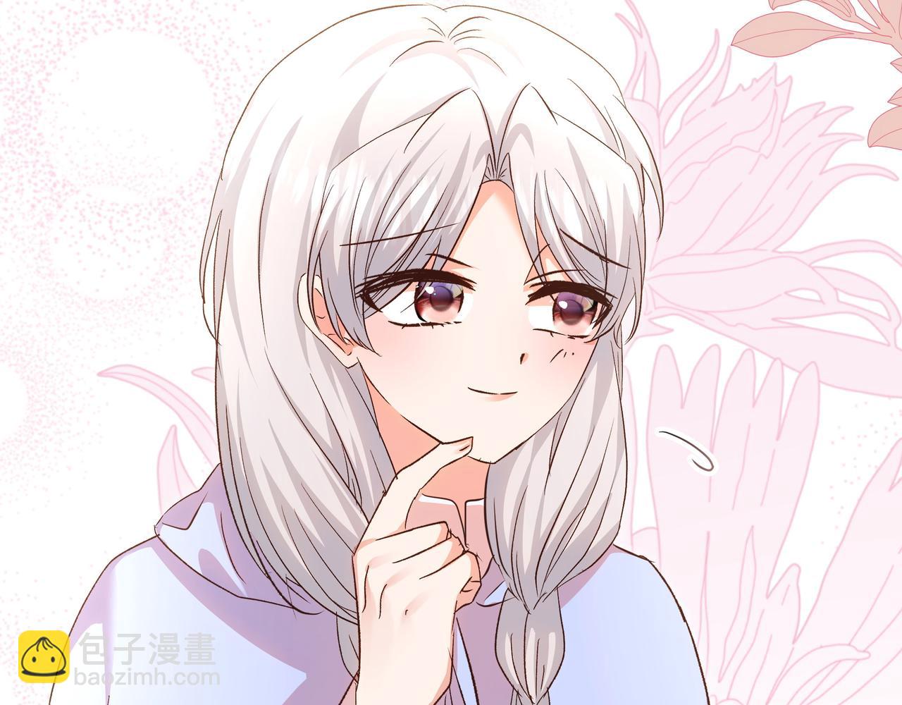 白月光男主非要娶我 - 第106話 跟我走吧(1/4) - 1
