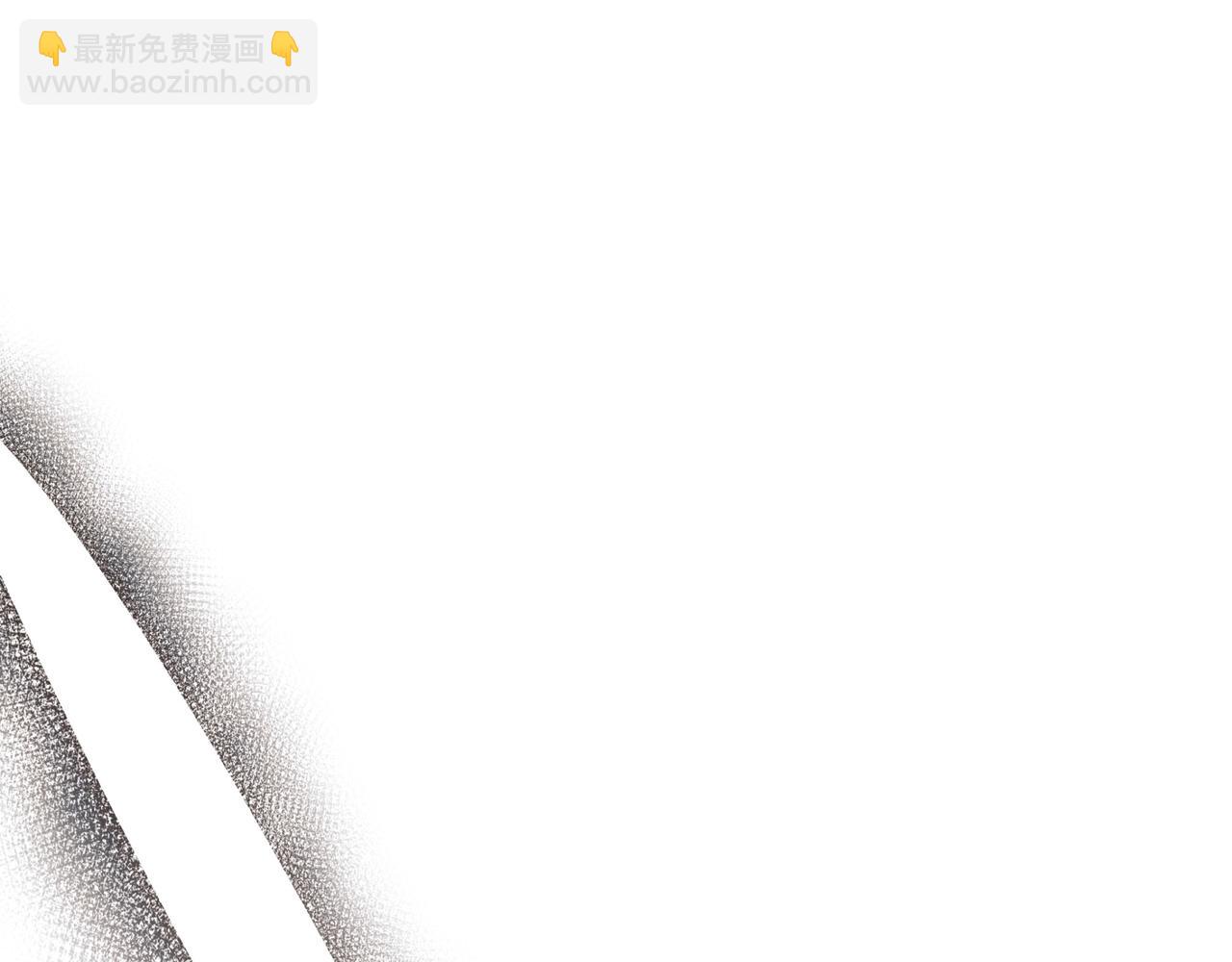 白月光男主非要娶我 - 第106話 跟我走吧(1/4) - 5