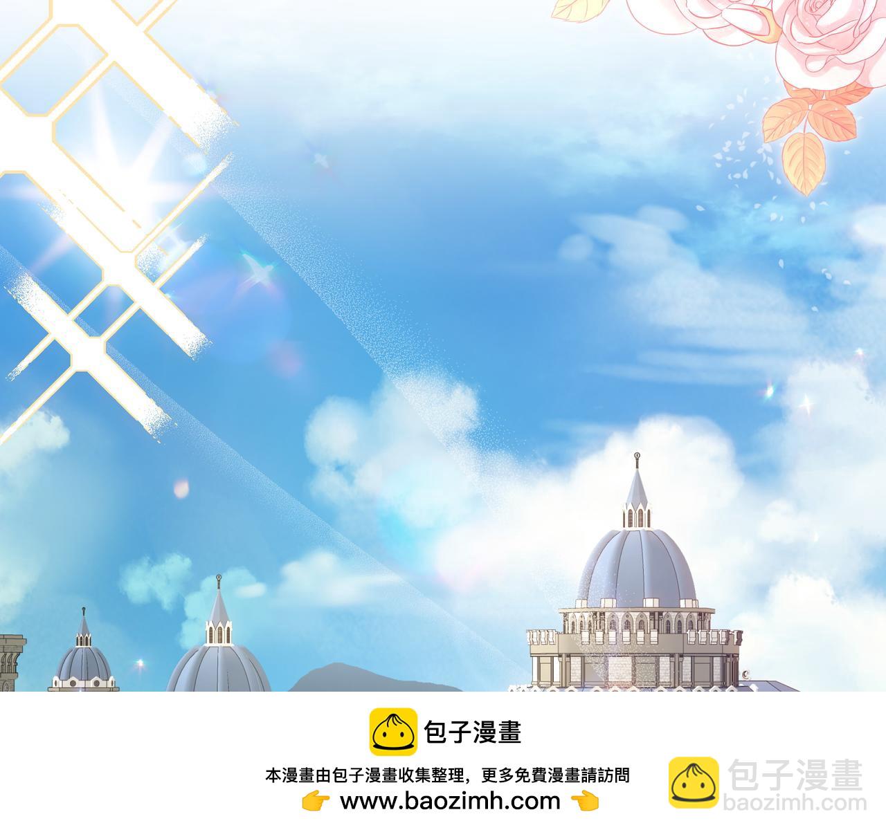 白月光男主非要娶我 - 第106話 跟我走吧(1/4) - 2