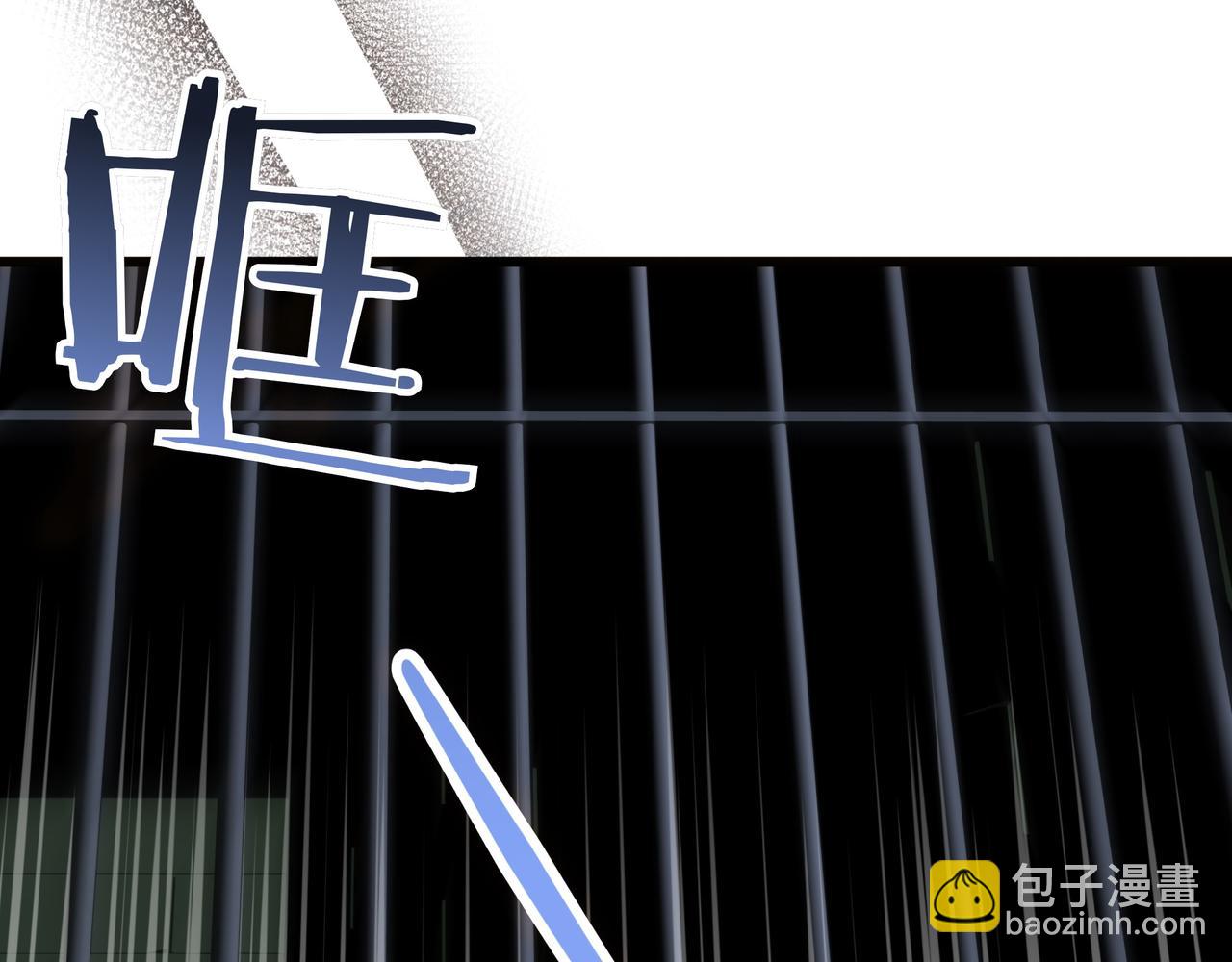 白月光男主非要娶我 - 第106話 跟我走吧(1/4) - 6