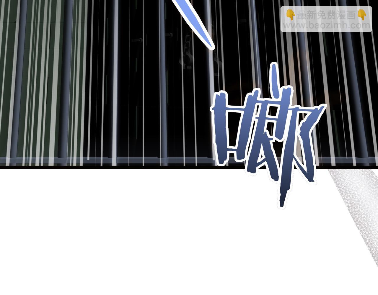 白月光男主非要娶我 - 第106話 跟我走吧(1/4) - 7