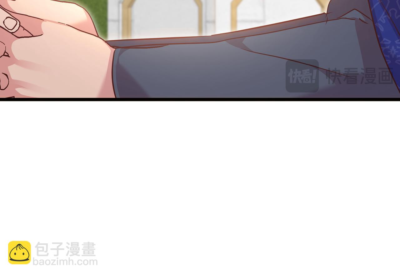 白月光男主非要娶我 - 第108話 做出改變(1/5) - 4
