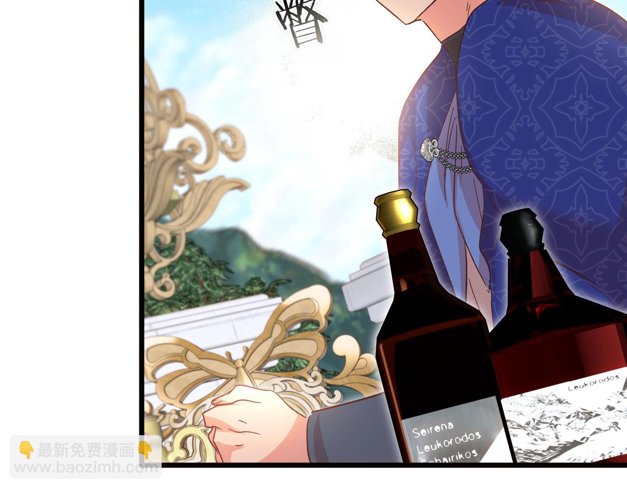 白月光男主非要娶我 - 第108話 做出改變(1/5) - 8