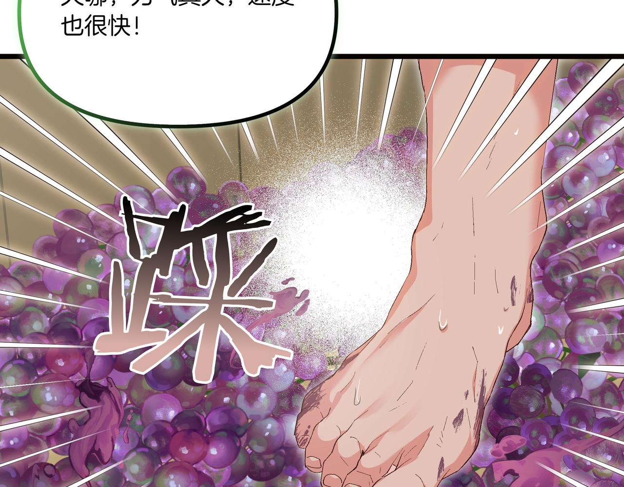 白月光男主非要娶我 - 第108話 做出改變(1/5) - 6