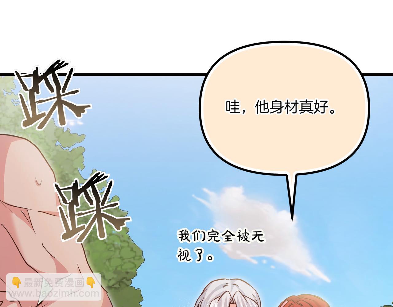 白月光男主非要娶我 - 第108話 做出改變(1/5) - 6