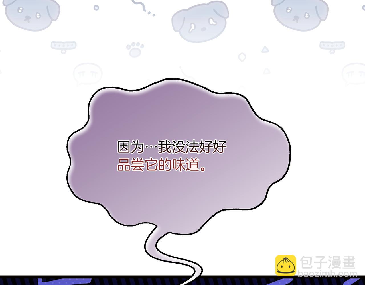 白月光男主非要娶我 - 第110話 喜極而泣(1/5) - 6