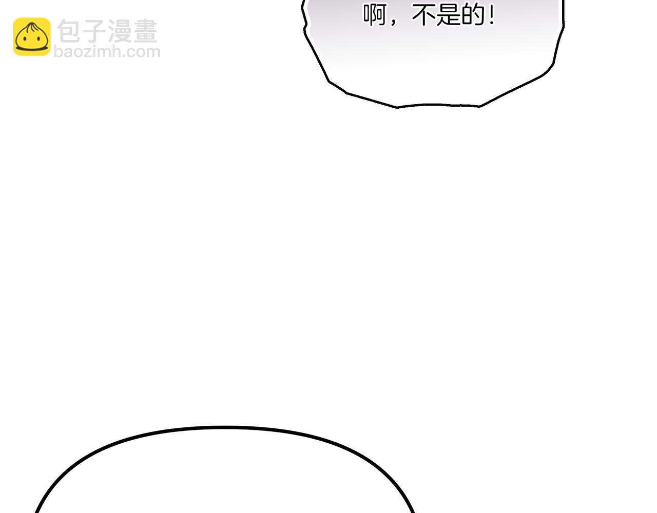 白月光男主非要娶我 - 第110話 喜極而泣(1/5) - 4