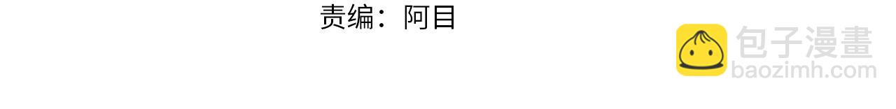 白月光男主非要娶我 - 第110話 喜極而泣(1/5) - 4