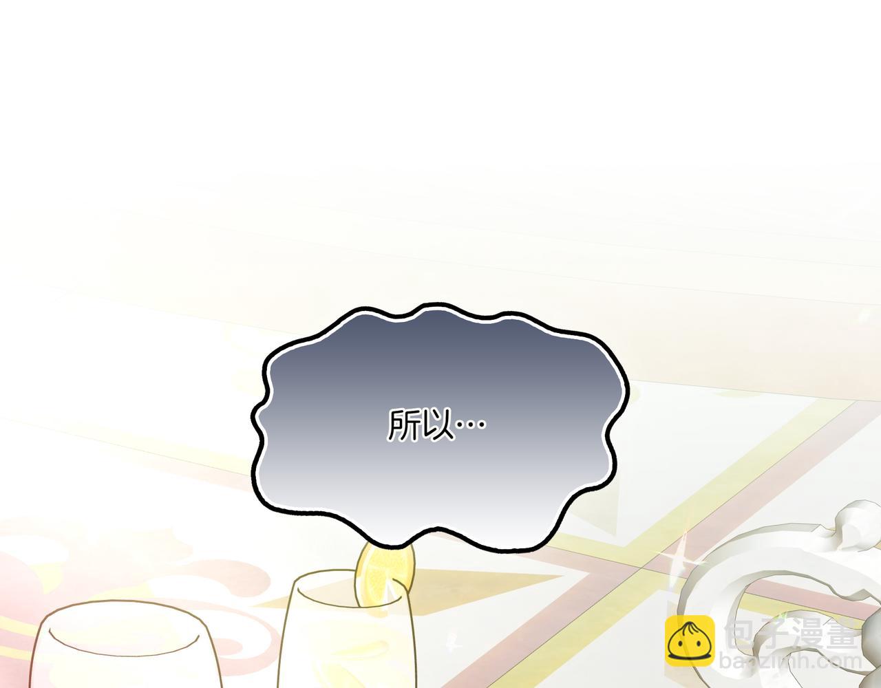 白月光男主非要娶我 - 第110話 喜極而泣(1/5) - 5