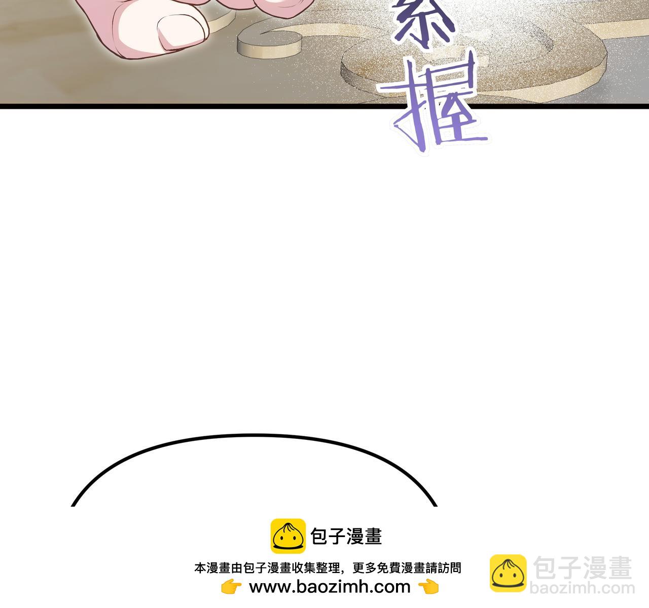 白月光男主非要娶我 - 第110話 喜極而泣(1/5) - 2