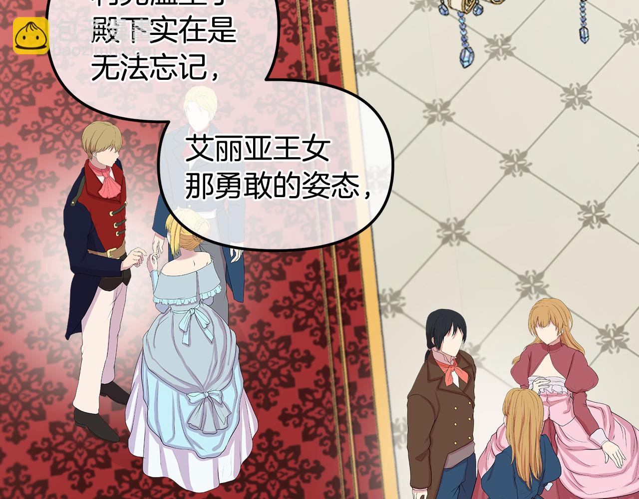 第14话 千里追妻开始(1/4)-第15话