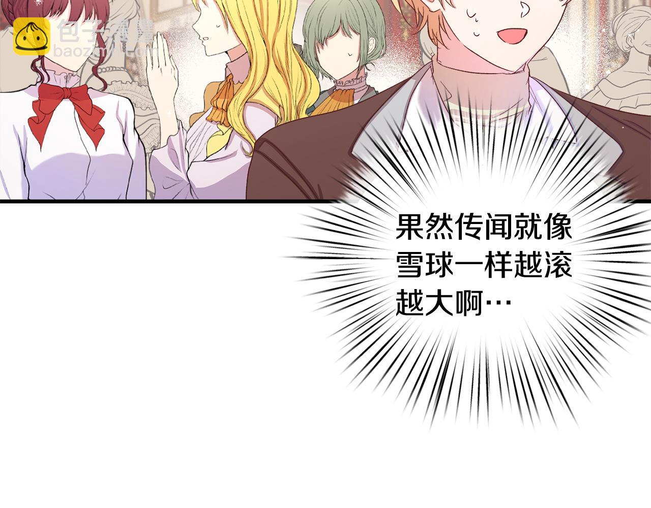 第14话 千里追妻开始(1/4)-第15话