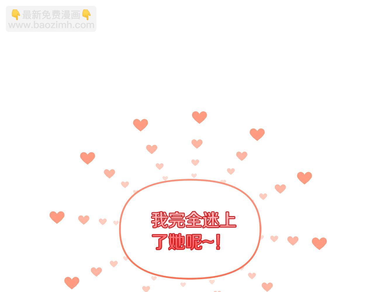 第14话 千里追妻开始(1/4)-第15话