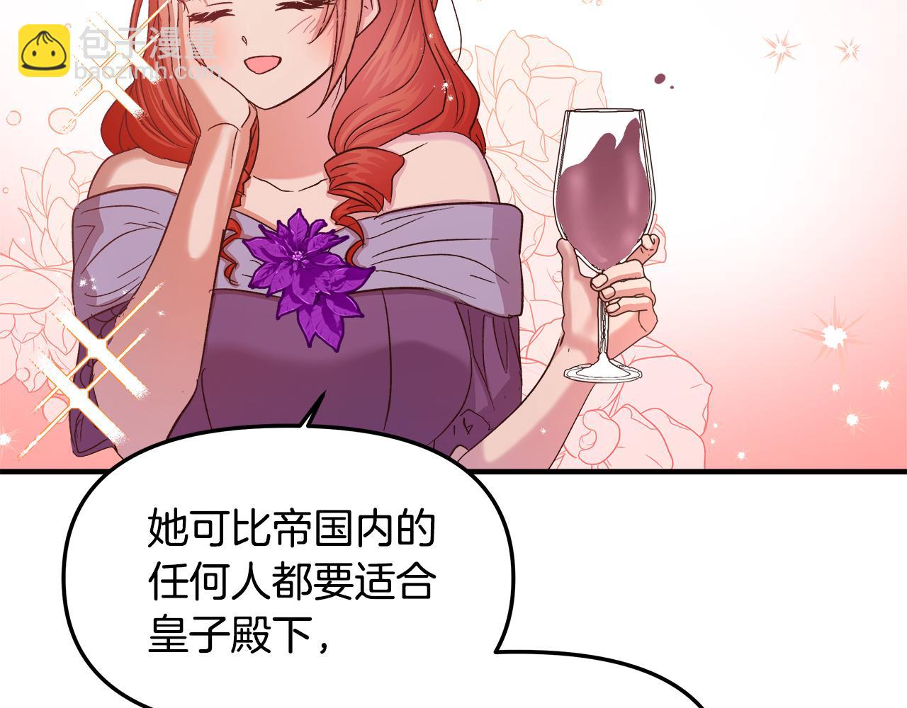 第14话 千里追妻开始(1/4)-第15话