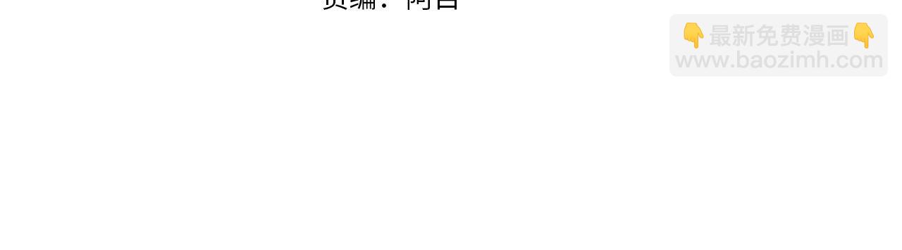 第14话 千里追妻开始(1/4)-第15话