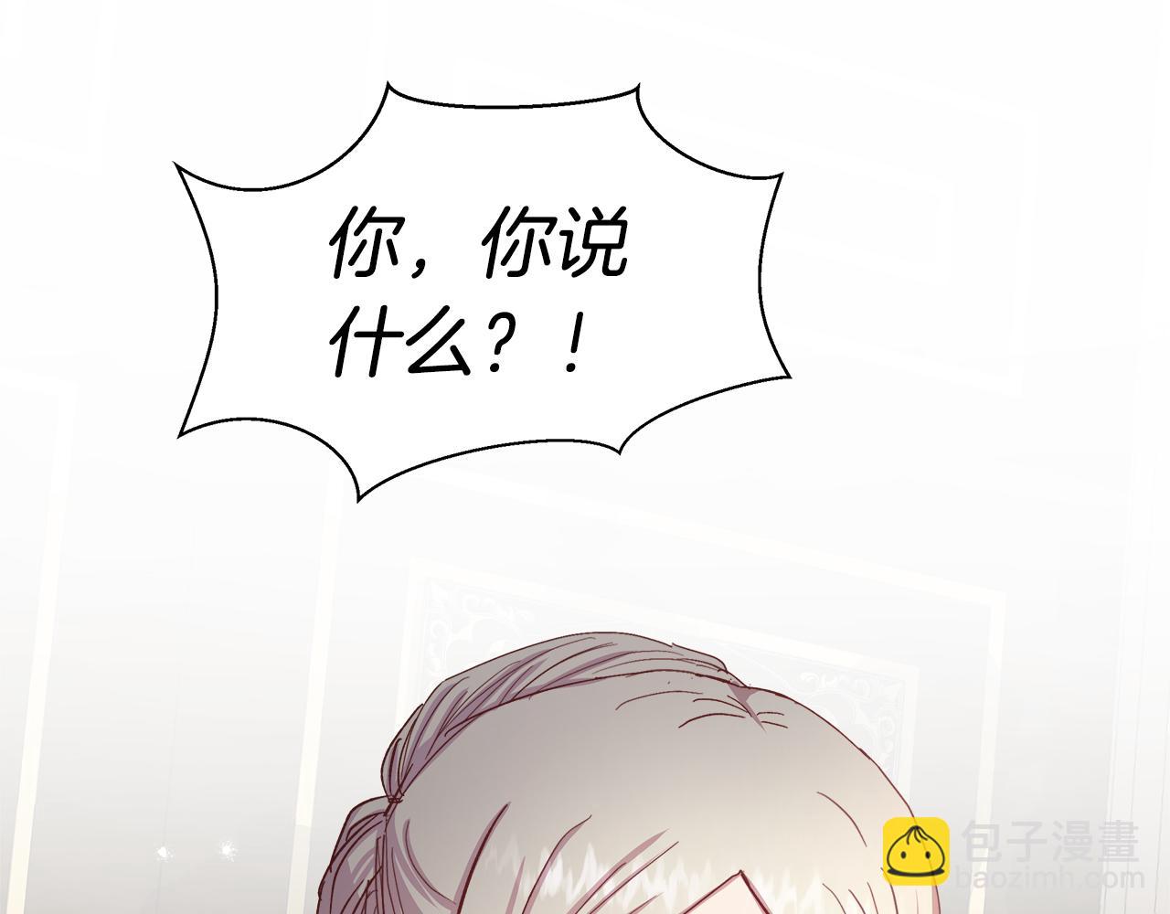 第14话 千里追妻开始(1/4)-第15话