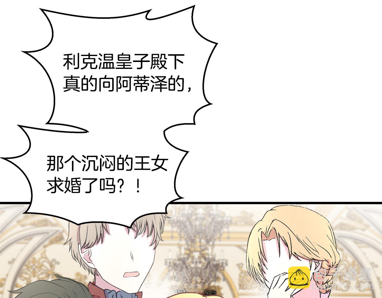 第14话 千里追妻开始(1/4)-第15话