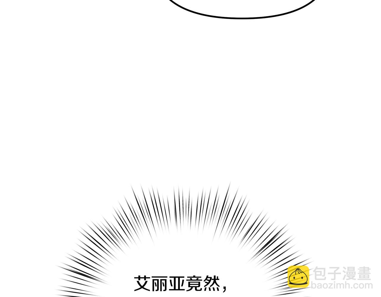 第14话 千里追妻开始(1/4)-第15话