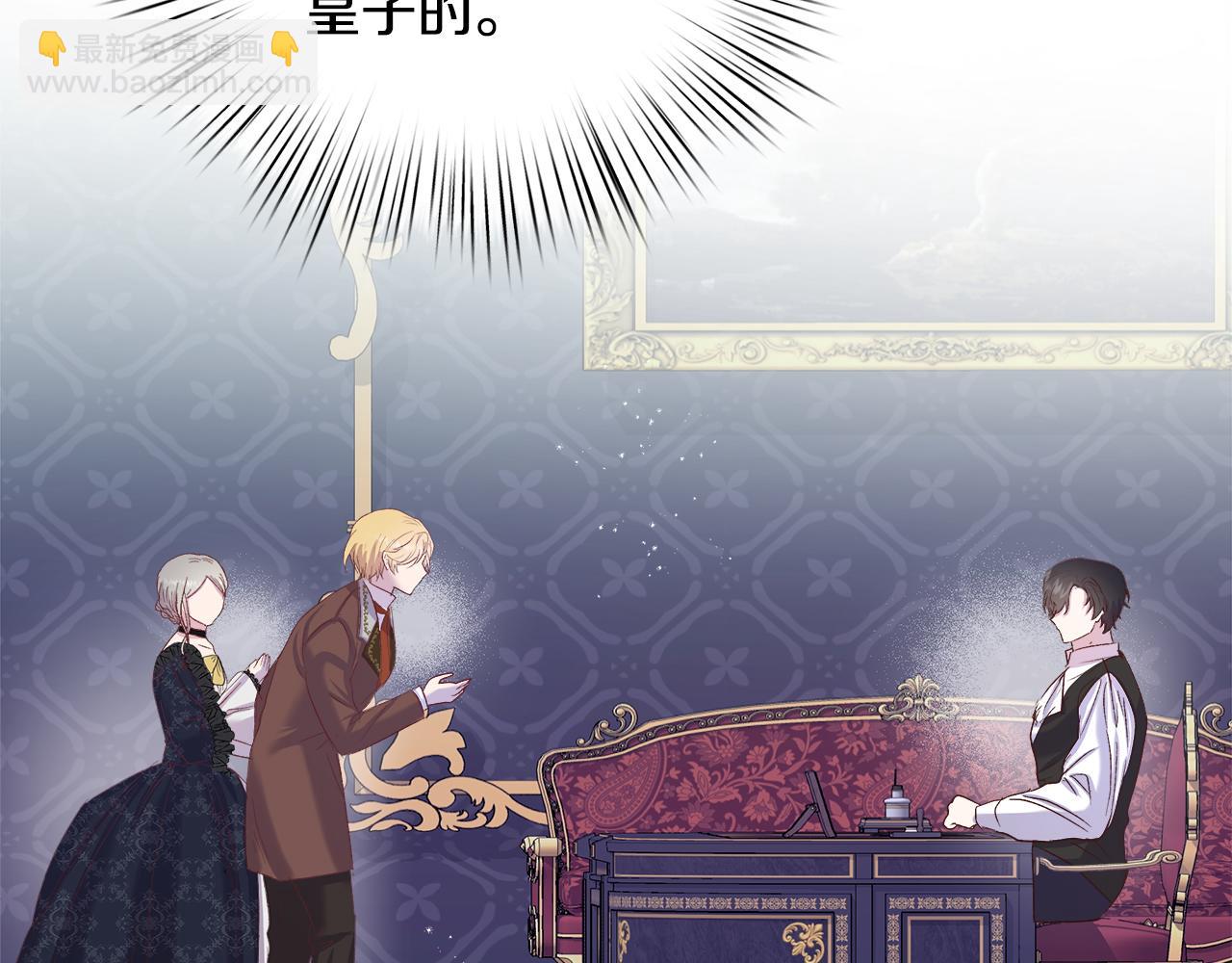 第14话 千里追妻开始(1/4)-第15话