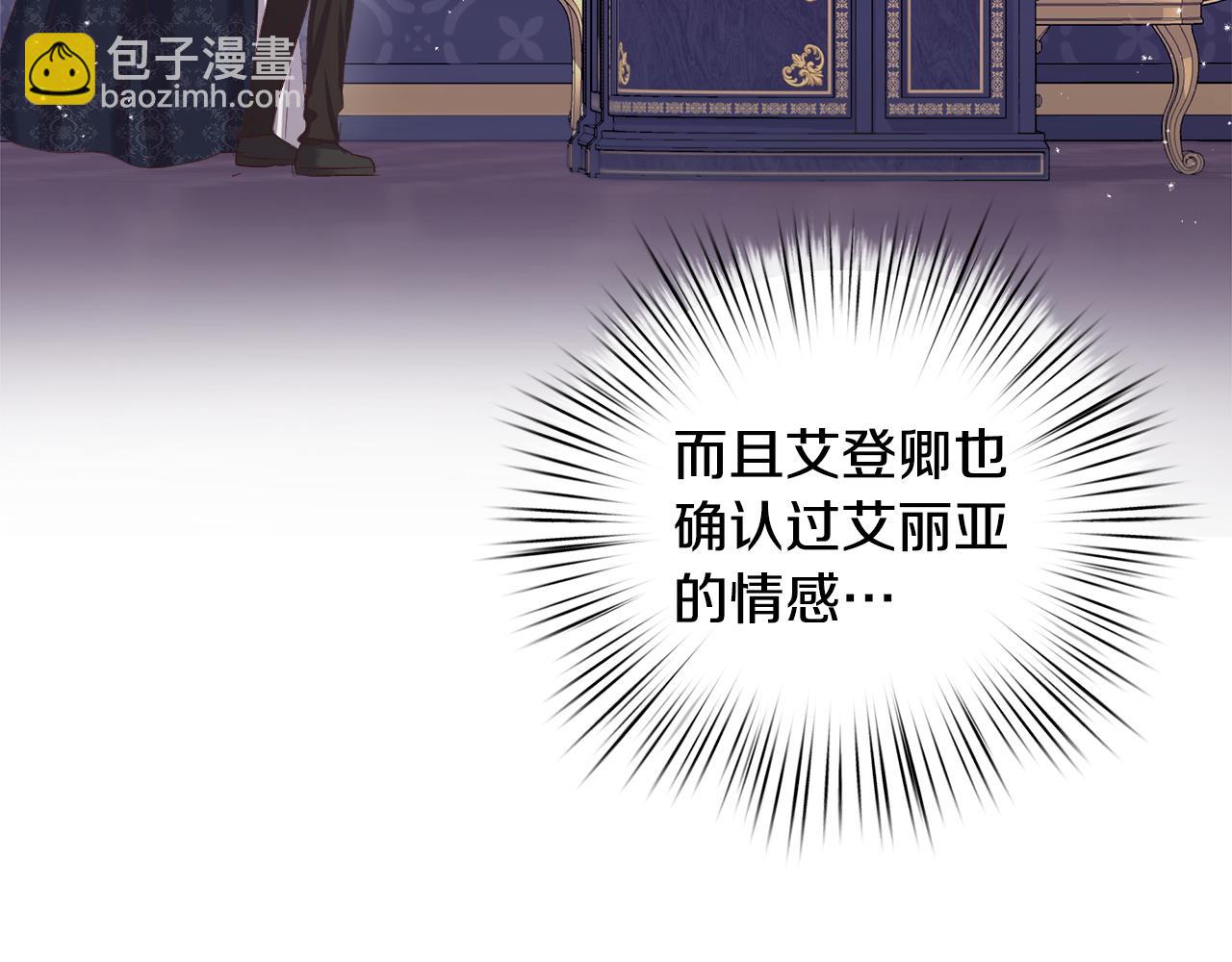 第14话 千里追妻开始(1/4)-第15话