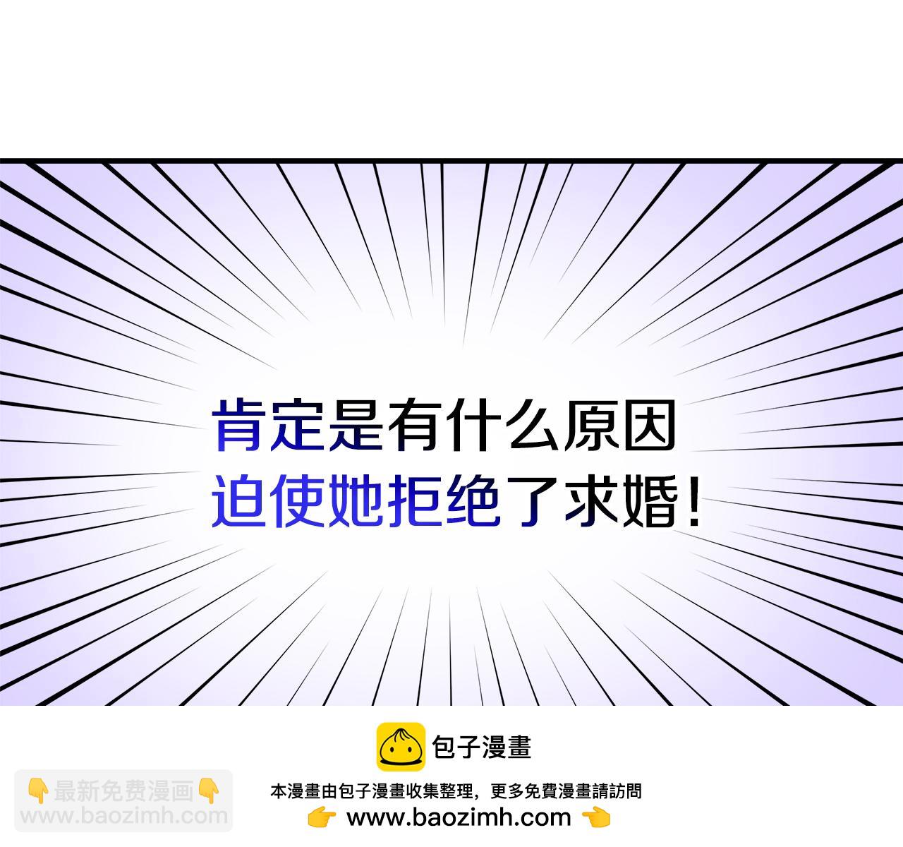 第14话 千里追妻开始(1/4)-第15话