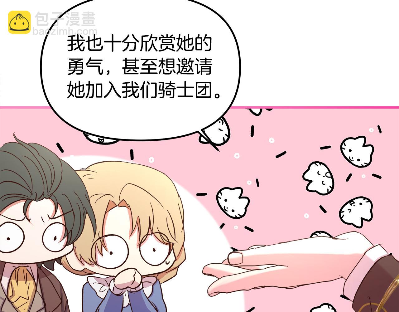 第14话 千里追妻开始(1/4)-第15话