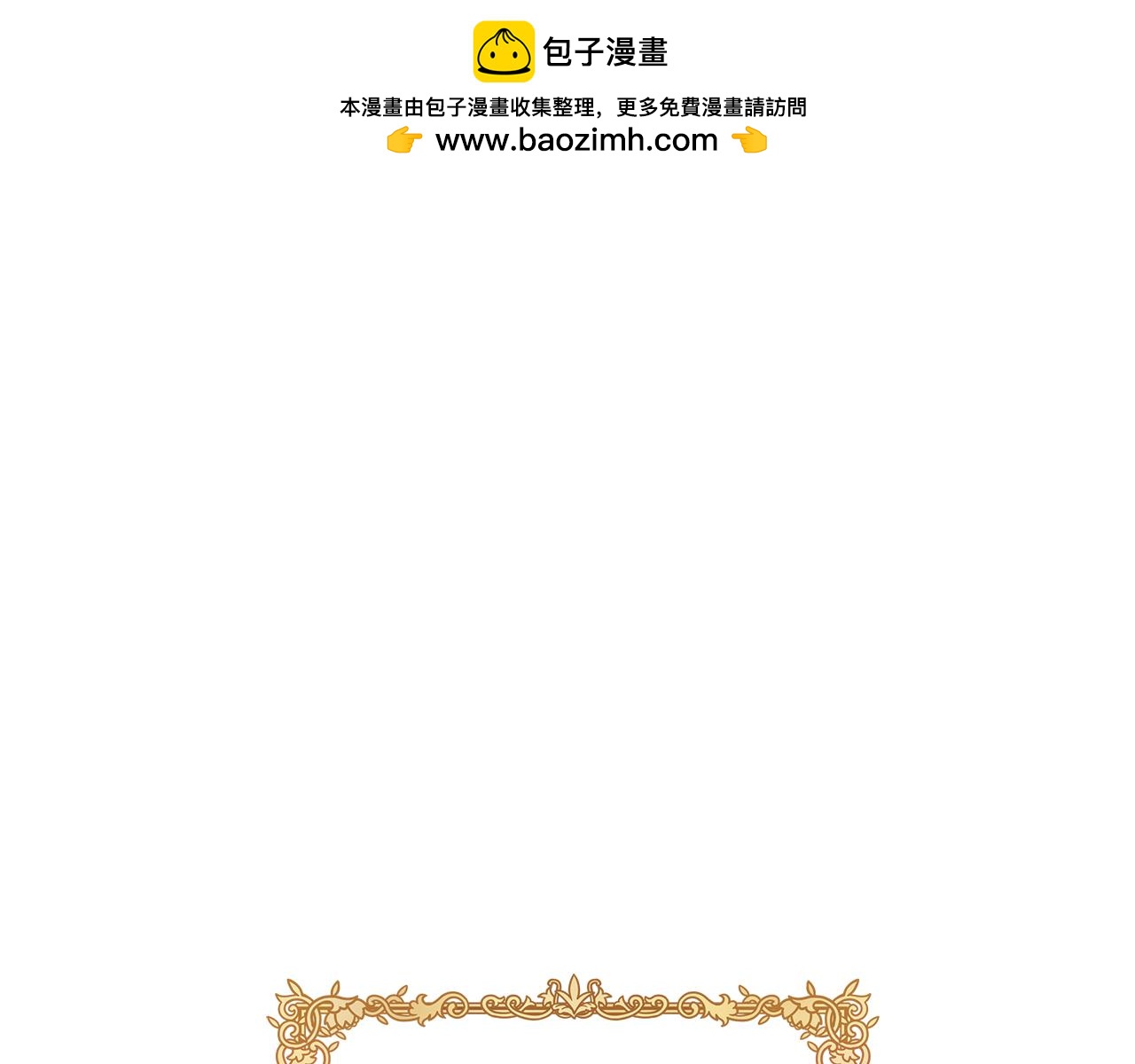 第2话 如果这都不算爱(1/3)-第3话