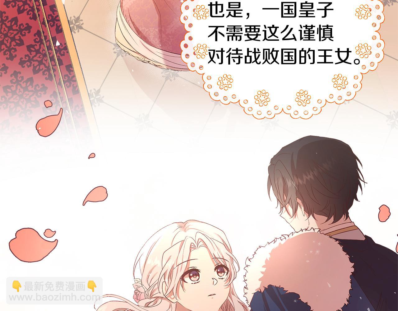 第2话 如果这都不算爱(1/3)-第3话