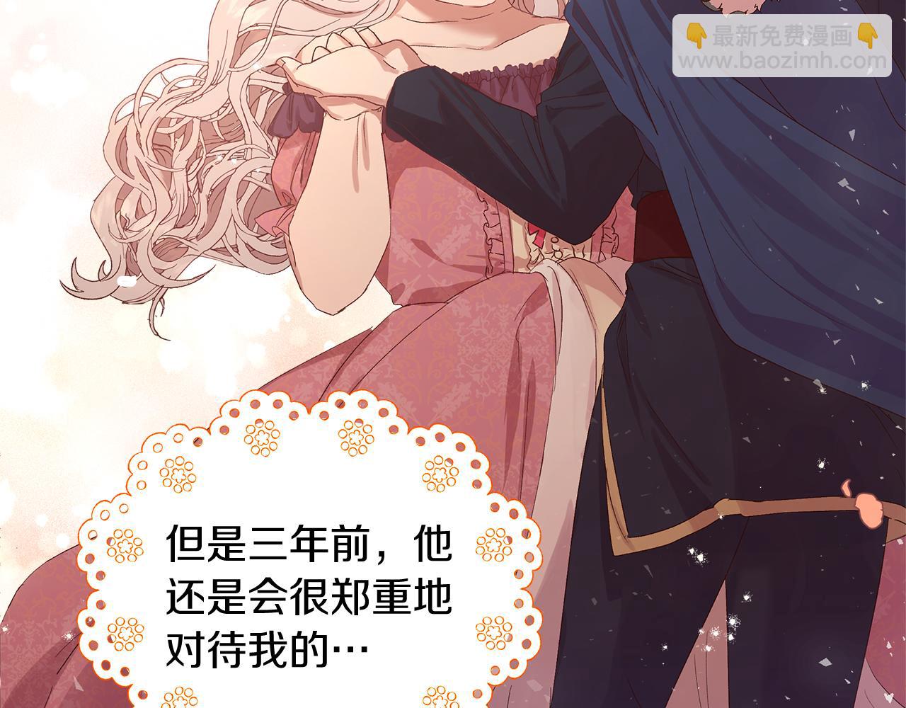 第2话 如果这都不算爱(1/3)-第3话