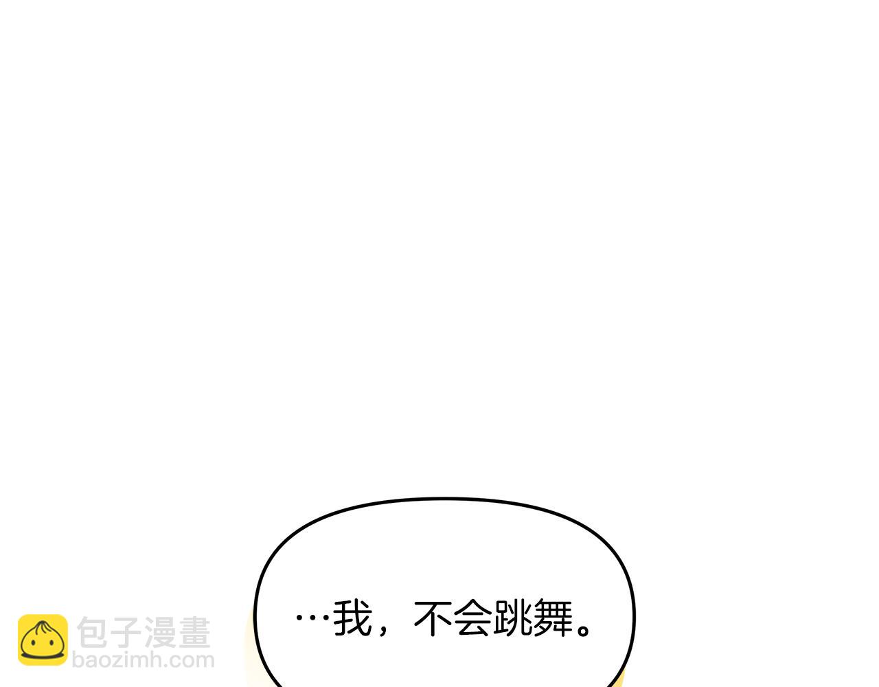 第2话 如果这都不算爱(1/3)-第3话