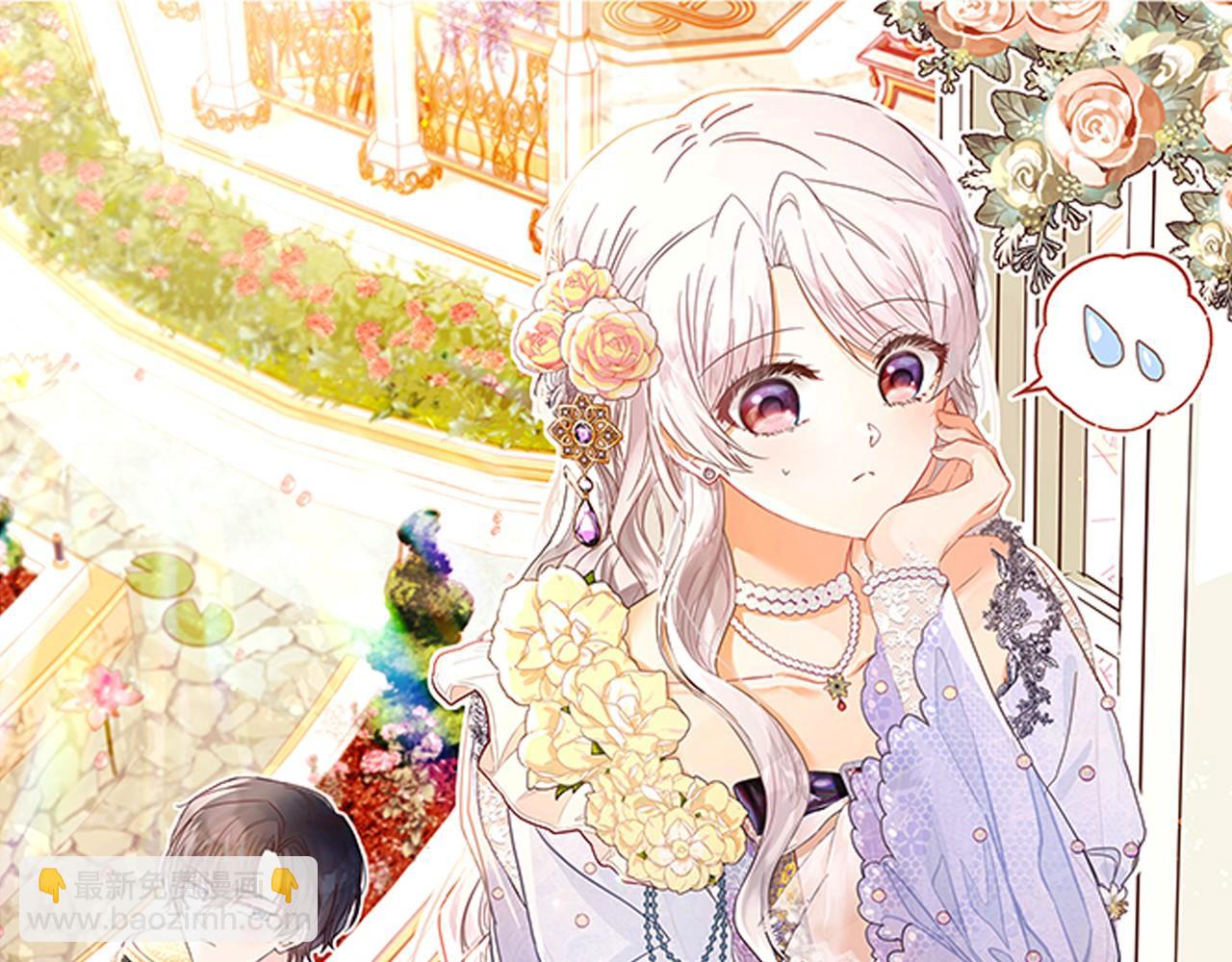 第2话 如果这都不算爱(1/3)-第3话