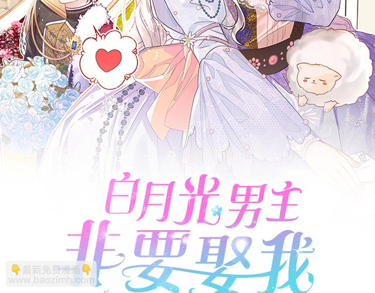 第2话 如果这都不算爱(1/3)-第3话