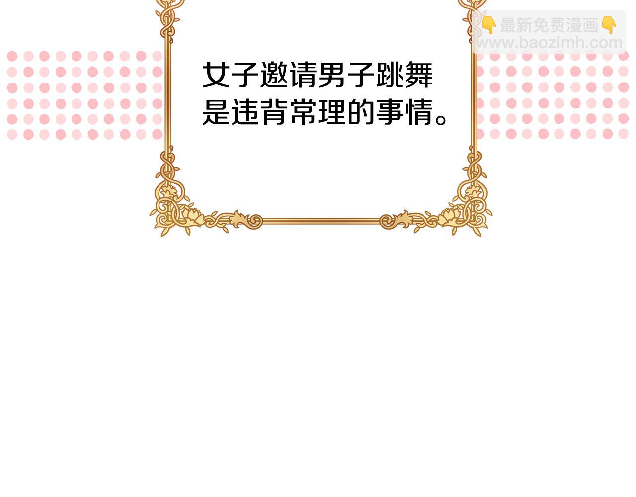 第2话 如果这都不算爱(1/3)-第3话