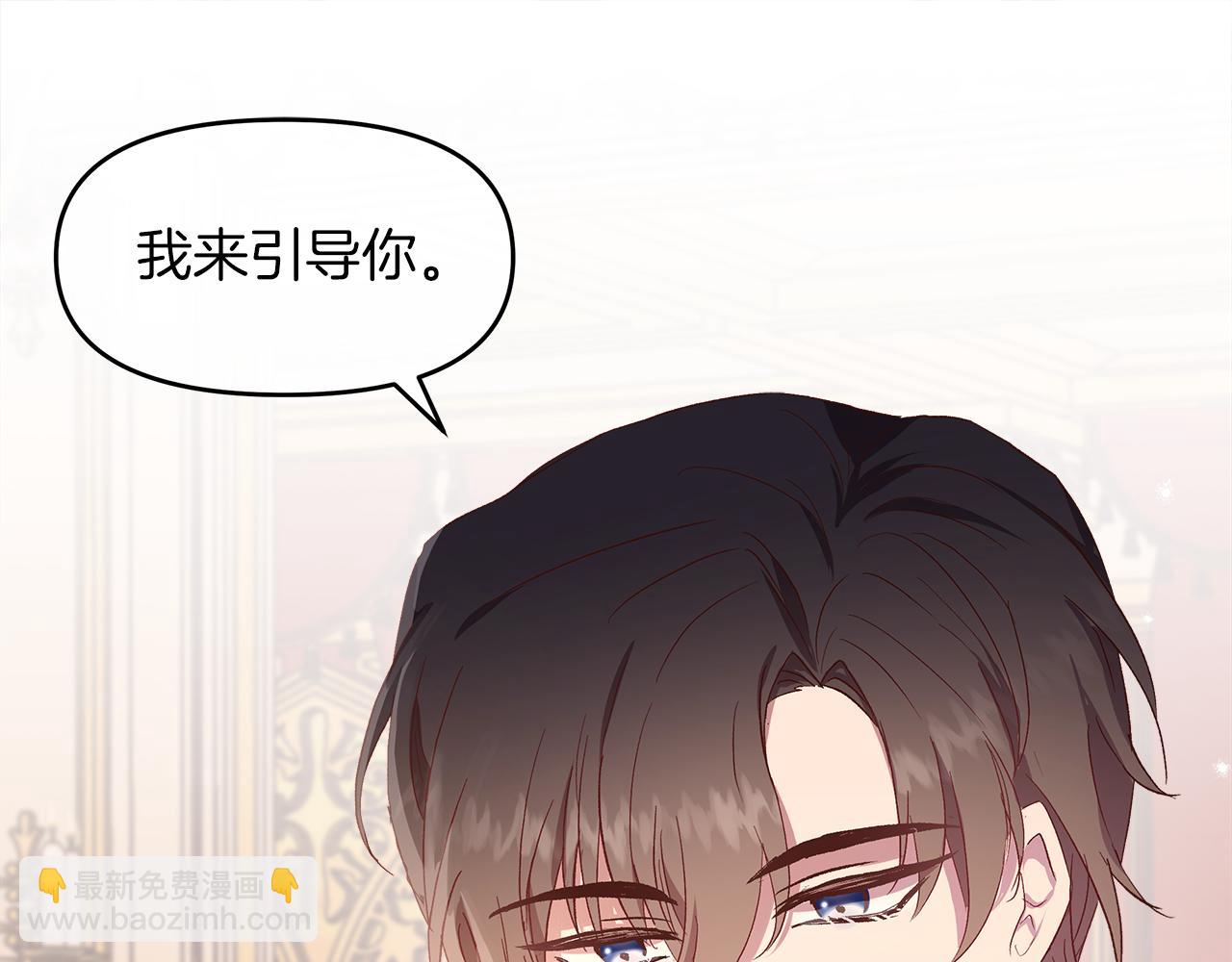 第2话 如果这都不算爱(1/3)-第3话