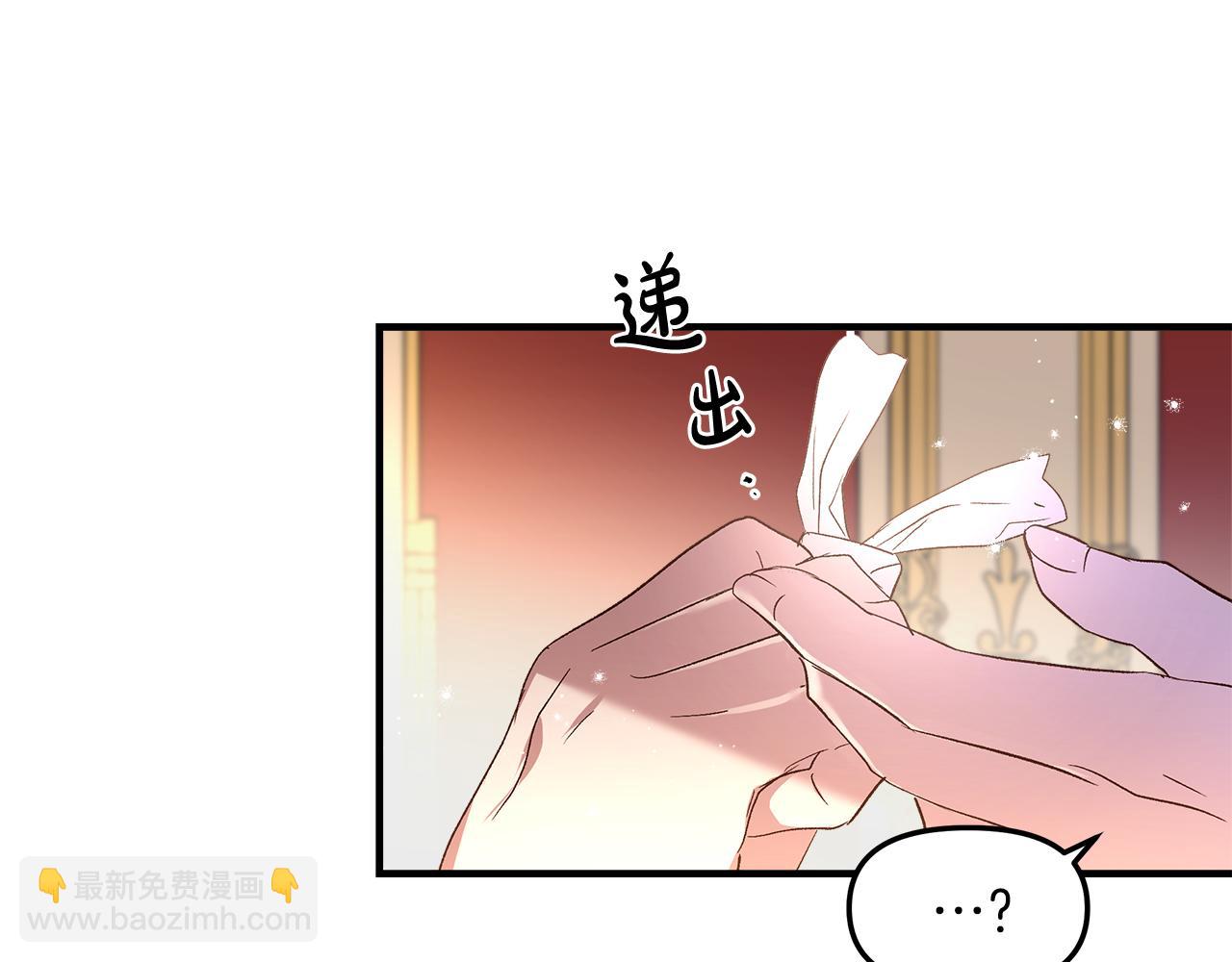 第2话 如果这都不算爱(1/3)-第3话