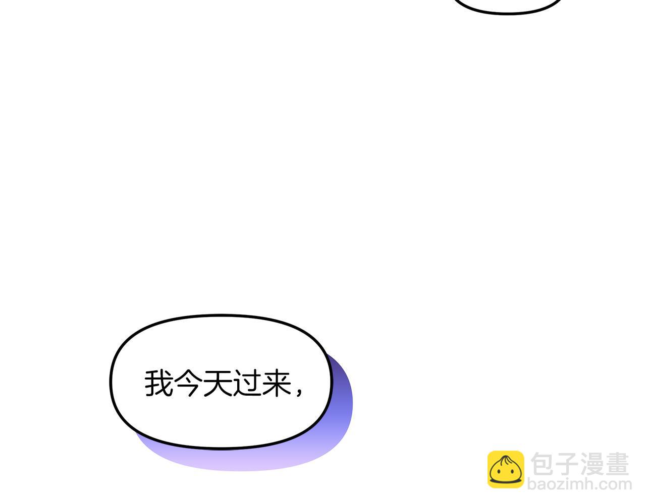 第2话 如果这都不算爱(1/3)-第3话