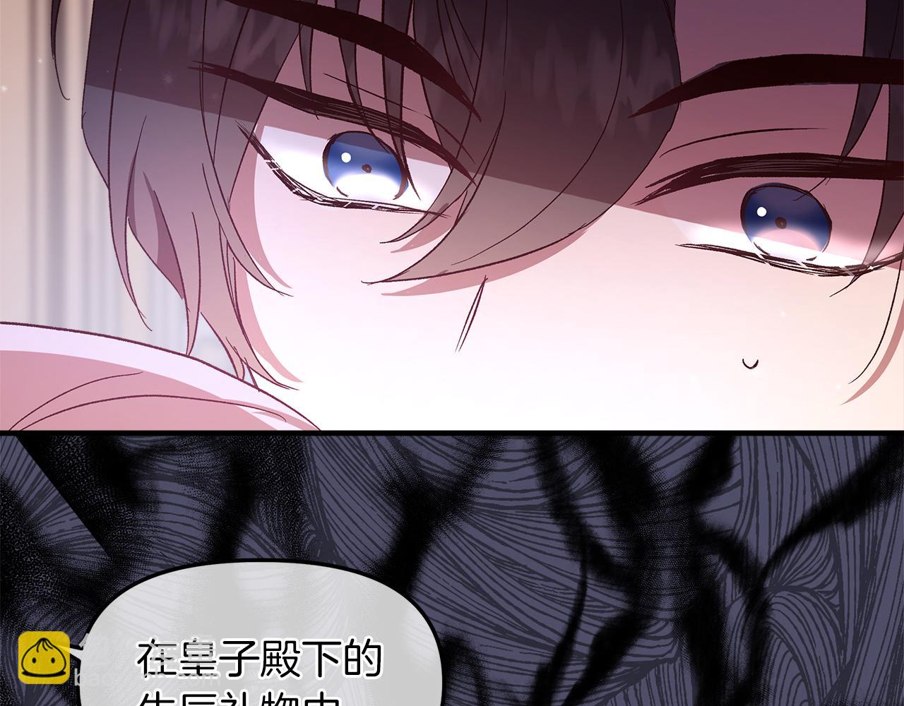 第2话 如果这都不算爱(1/3)-第3话