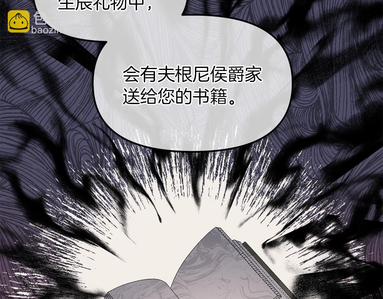 第2话 如果这都不算爱(1/3)-第3话