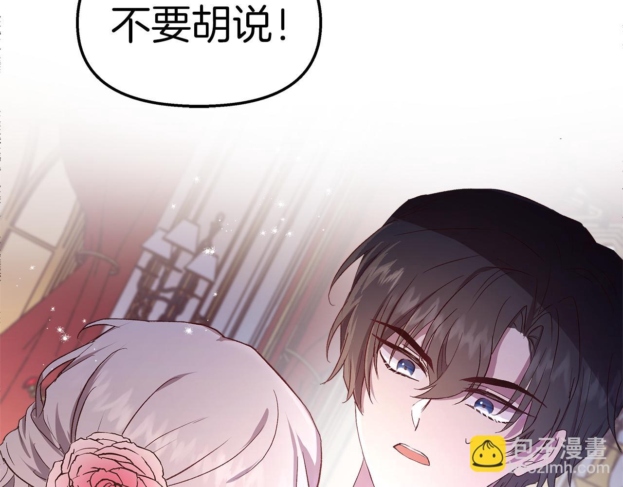 第2话 如果这都不算爱(1/3)-第3话