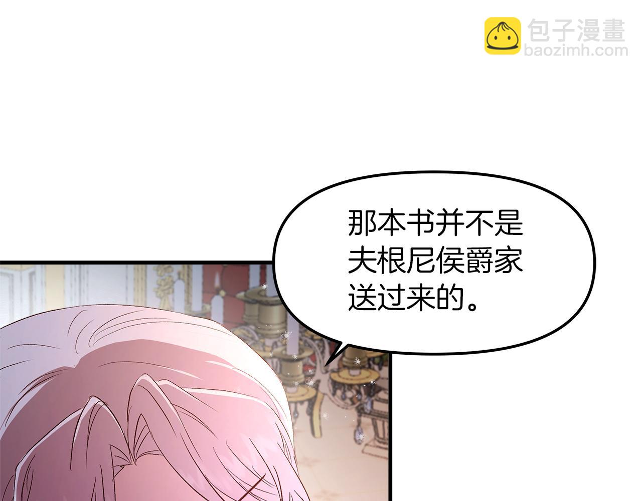 第2话 如果这都不算爱(1/3)-第3话