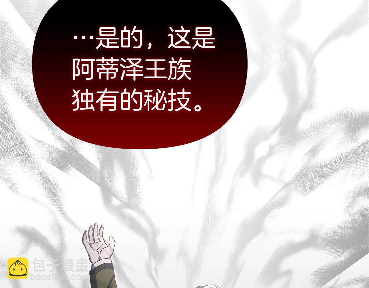 第2话 如果这都不算爱(1/3)-第3话