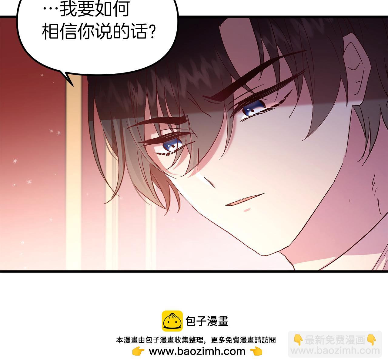 第2话 如果这都不算爱(1/3)-第3话