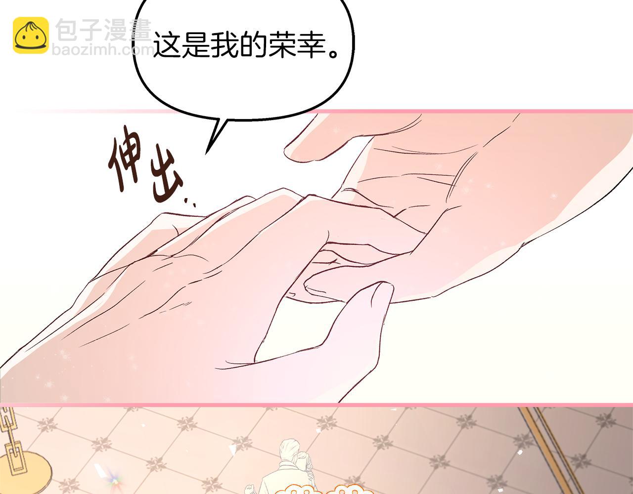 第2话 如果这都不算爱(1/3)-第3话